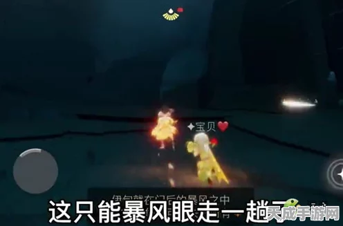 光遇小王子季终极挑战，第七个任务全攻略