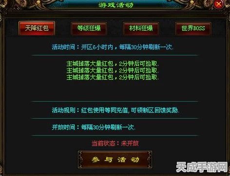 元梦之星祈愿币深度攻略，揭秘稀有道具获取之道