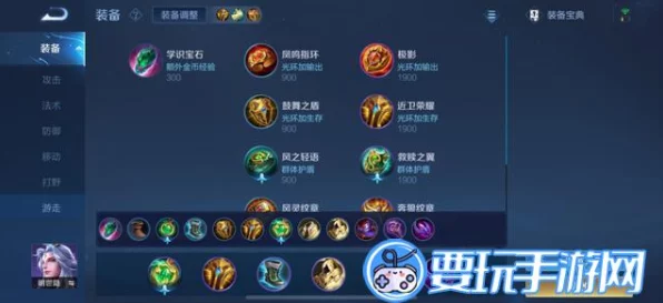 王者荣耀辅助英雄符文搭配秘籍，解锁团战致胜新姿势