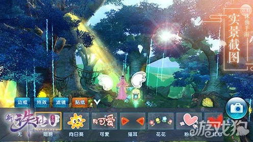 诛仙手游，揭秘仙府迷踪，探索仙侠梦境新篇章