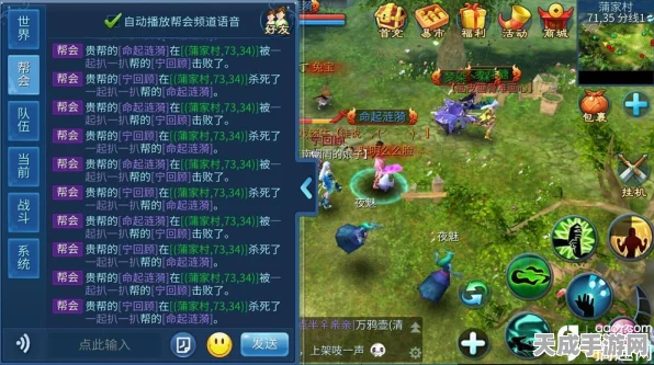 揭秘新倩女幽魂妙手空空5点高效刷怪攻略