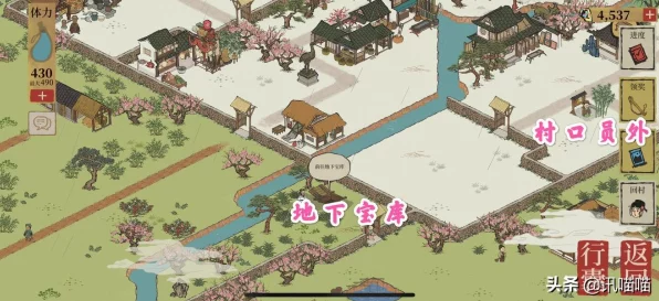 桃花村探秘，江南百景图宝库钥匙全攻略，解锁珍稀宝藏！