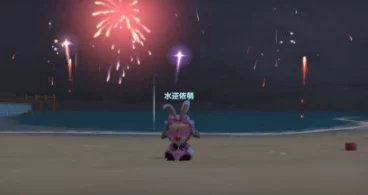 摩尔庄园璀璨之夜，守岁烟花大赛全攻略，独家揭秘烟花分布热点
