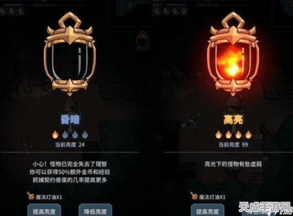 提灯与地下城，前期技能加点全攻略，助你快速上手！