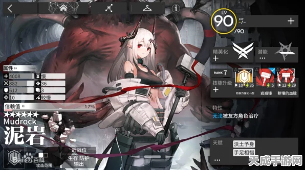 白夜极光深度解析，伊斯特万角色面板数据全揭秘