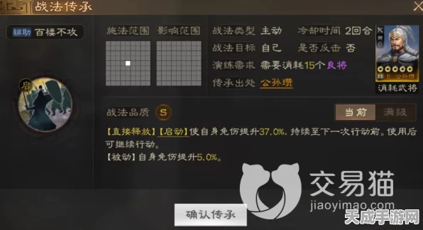 三国志战略版&战棋版，百楼挑战攻略，揭秘不攻战术的顶尖运用者！