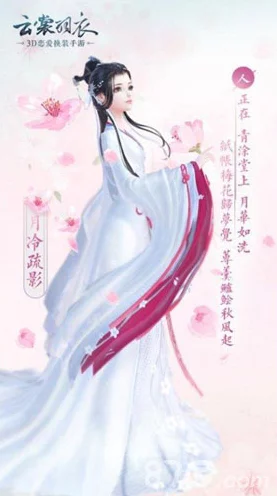 云裳羽衣挑战升级！困难7-9完美通关秘籍大公开