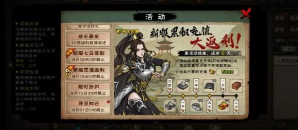 烟雨江湖，沙孤兰限时返场，独家秘法助你轻松招募！