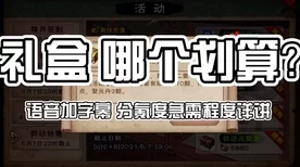 烟雨江湖，沙孤兰限时返场，独家秘法助你轻松招募！