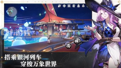 崩坏星穹铁道深度攻略，解锁林中小屋成就的完美步骤与技巧