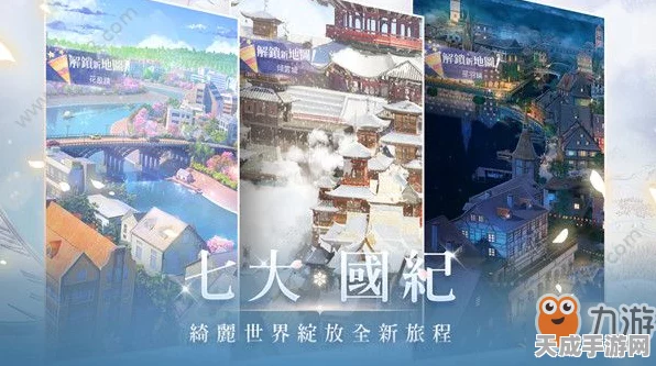 闪耀暖暖挑战关卡7材料全攻略，解锁高效利用秘籍，助你轻松突破难关！