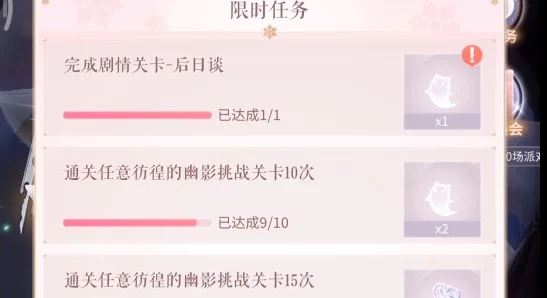 闪耀暖暖挑战关卡7材料全攻略，解锁高效利用秘籍，助你轻松突破难关！