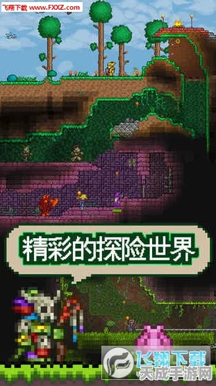 泰拉瑞亚神器揭秘，幽灵锤斧的震撼效果与实战应用