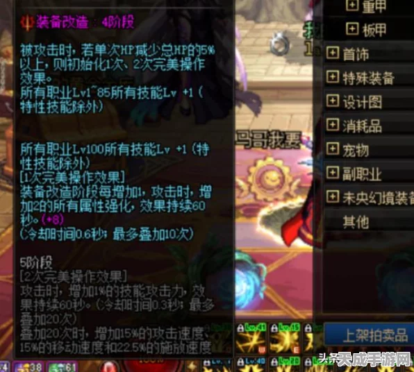 DNF希洛克团本深度解析，16张附魔卡性价比之王大揭秘