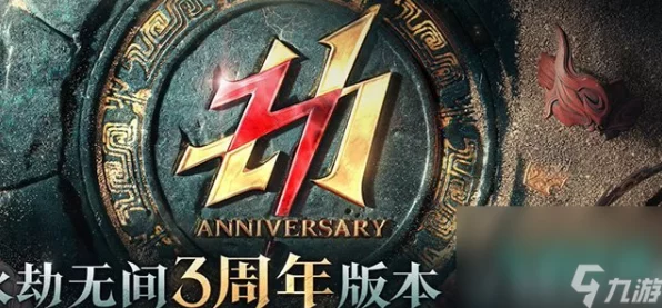 永劫无间新手难题，开头卡顿解决方案大揭秘！