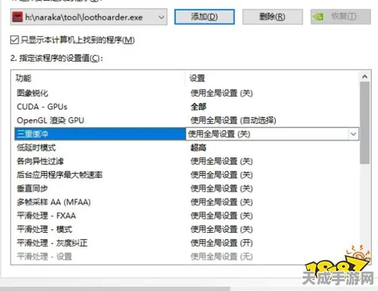 永劫无间新手难题，开头卡顿解决方案大揭秘！