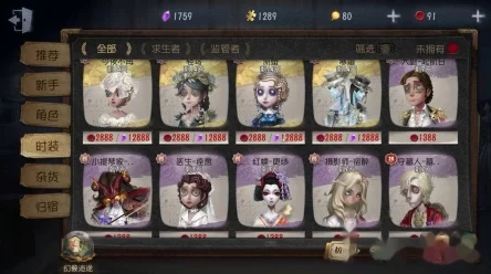 第五人格紫皮卡能否兑换溯洄皮肤？详解紫皮卡使用规则与溯洄皮肤获取途径