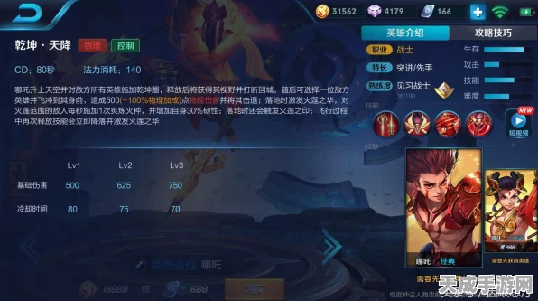 王者荣耀深度解析，冷却缩减属性极限揭秘，技能释放频率能否逆天？