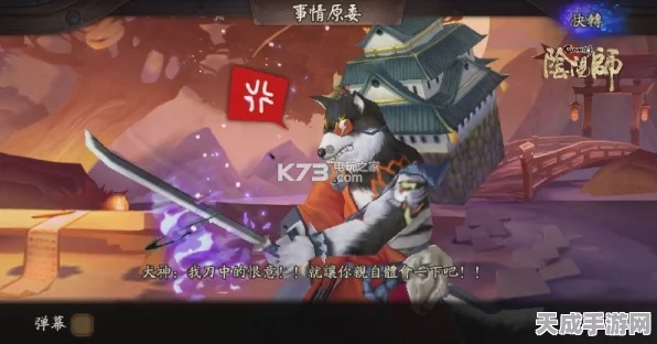 阴阳师Onmyoji高端战术揭秘，一目连单盾陆生，解锁全员畏惧的毁灭性伤害