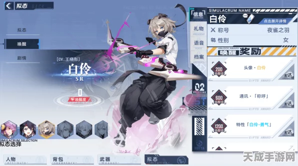 幻塔摧锋，技能强度全揭秘，从新手村到竞技场的高手进阶指南
