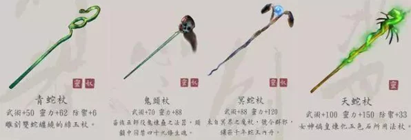 仙剑奇侠传一，武器争霸赛，重温昔日新武器狂热岁月