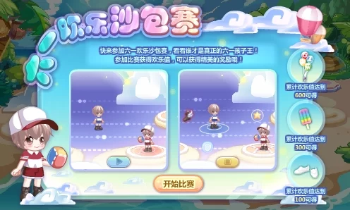 奥比岛岛务厅揭秘，揭秘神秘秘书身份及岛务大赛新动向
