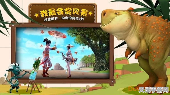 手游探索，创造与魔法揭秘——熊大的美食偏好大揭秘