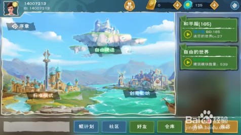 手游攻略揭秘，全面掌握创造与魔法中泡泡的制作秘籍