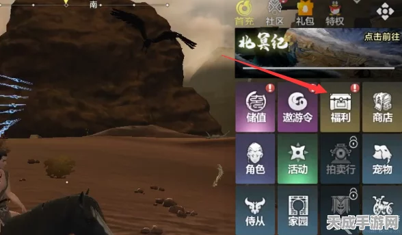 妄想山海，揭秘重剑获取秘籍，打造无敌战神之路