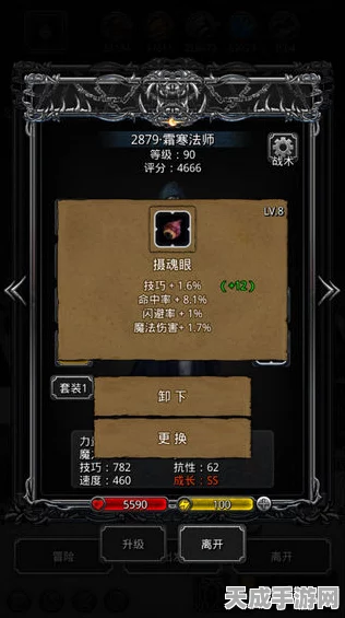 地下城堡2深度攻略，图16战利品全揭秘，顶级装备获取秘籍
