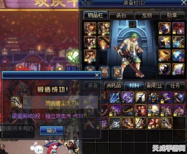 DNF玩家必看，揭秘高效锻造武器秘籍，速通强化之路！