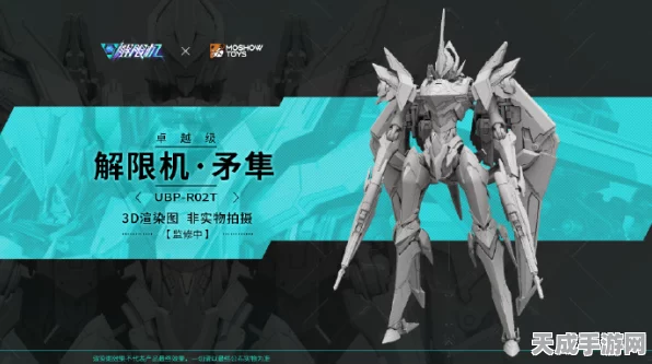 解限机矛隼震撼登场，驾驶员技能全解析与实战表现
