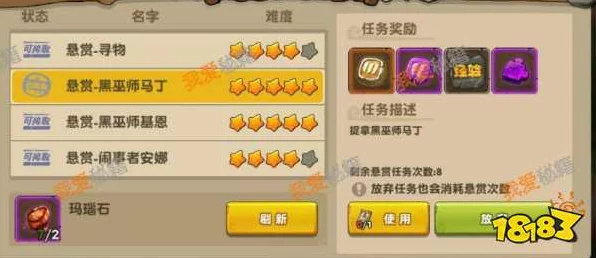 疯狂骑士团，宠物助战全攻略，解锁战斗新纪元！