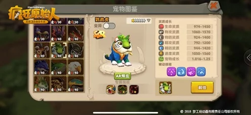 疯狂骑士团，宠物助战全攻略，解锁战斗新纪元！