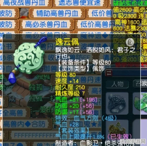 DNF手游精炼戒指触发秘籍，解锁战斗潜能的全方位攻略
