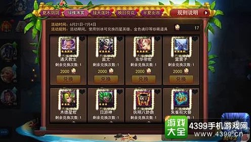乱斗西游2，多闻伞神器解锁多元战斗策略，深度玩法全揭秘