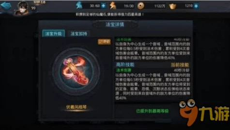 乱斗西游2，多闻伞神器解锁多元战斗策略，深度玩法全揭秘
