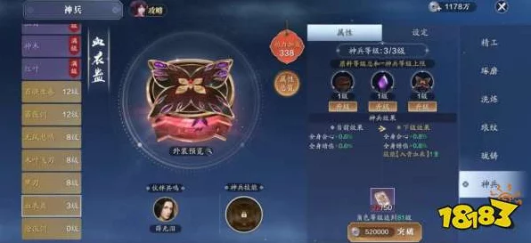 天涯明月刀手游，揭秘神兵奇遇血衣蛊触发与攻略详解
