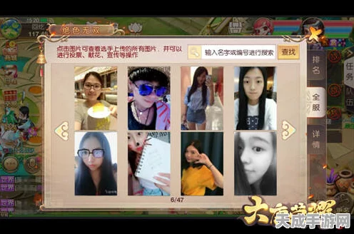 永劫无间捏脸大赛，绝美女性角色数据揭秘，二维码助你打造颜值巅峰