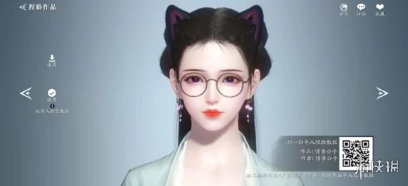 永劫无间捏脸大赛，绝美女性角色数据揭秘，二维码助你打造颜值巅峰
