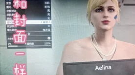 永劫无间捏脸大赛，绝美女性角色数据揭秘，二维码助你打造颜值巅峰