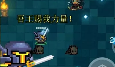 元气骑士，解锁终极战斗力的武器合成秘籍大揭秘