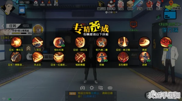 蓬莱夜刃幽月剑技能搭配攻略，解锁一人之下战斗新境界