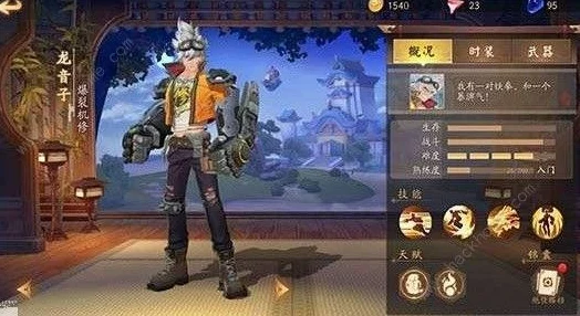 风云岛行动，龙音子角色深度解析与实战技巧