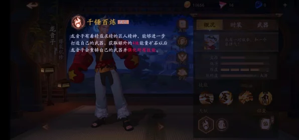 风云岛行动，龙音子角色深度解析与实战技巧