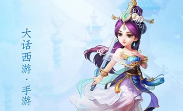 大话西游手游角色对决，女性角色与女鬼角色深度比拼