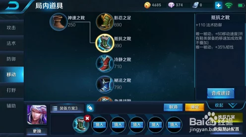 王者荣耀顶尖攻略，解锁高渐离高爆发出装秘籍
