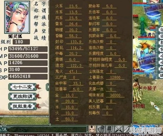 大话西游2免费版角色对决，铁扇公主VS金不换，谁才是你的菜？