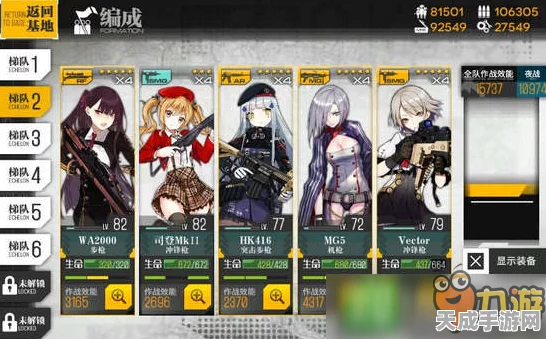 少女前线攻略秘籍，揭秘CZ805高效获取策略