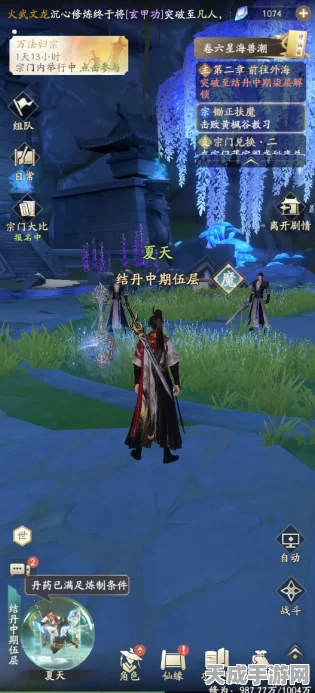 凡人修仙传人界篇，新手开荒全攻略，解锁修仙新境界